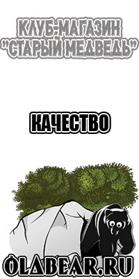 Пижамы зверюшки для детей